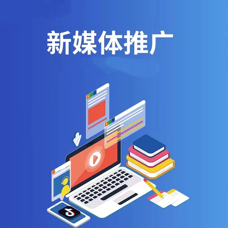 邢台AI推广与GEO优化宣传图