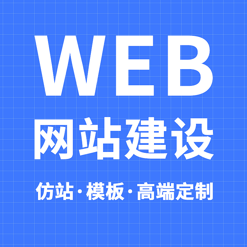 邢台豆包推广视觉示例