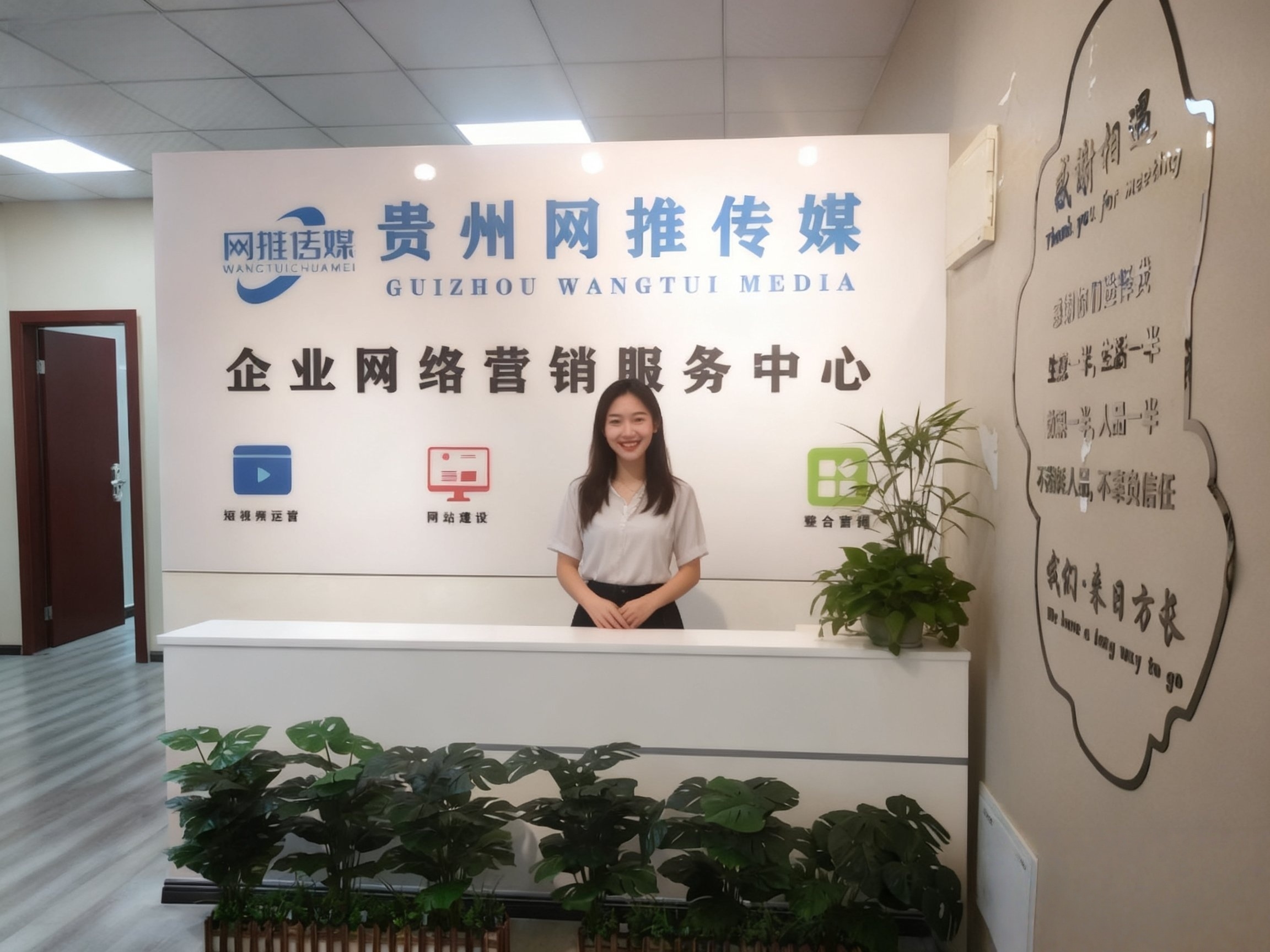 网推传媒有限公司工作环境实拍图 2